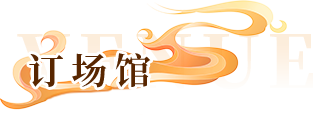 河南文化场馆logo