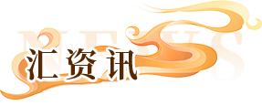 河南文化馆资讯logo